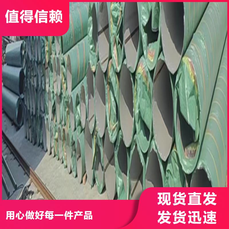 DN250不锈钢焊管圆管生产厂家欢迎咨询订购