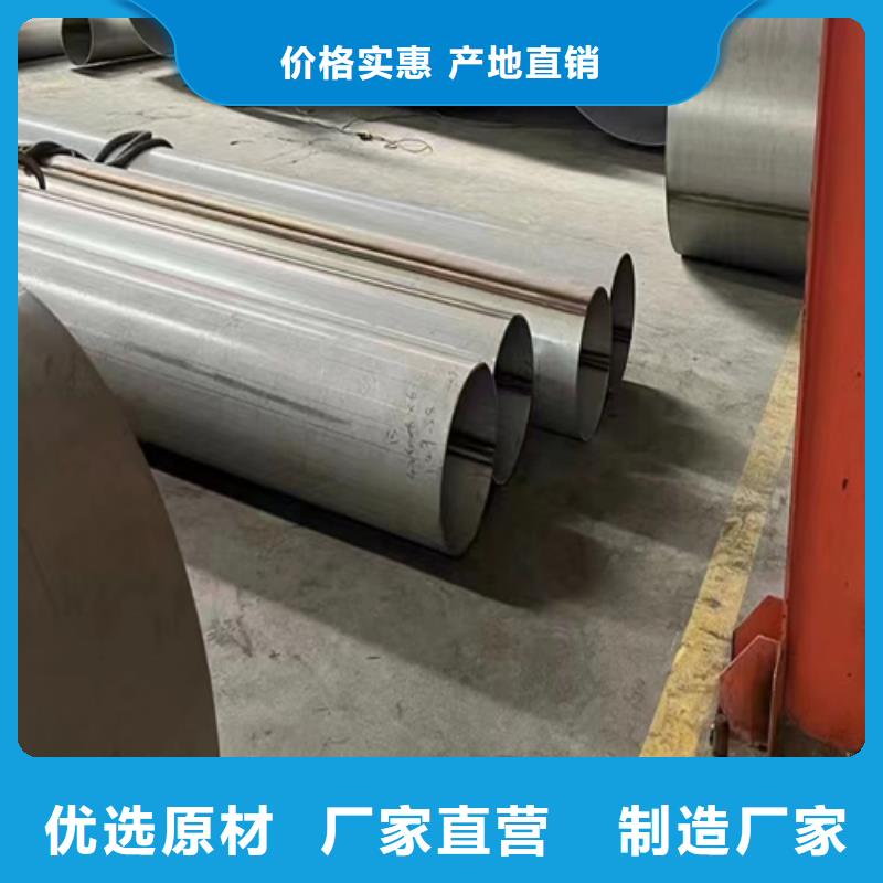 优质304L不锈钢焊管