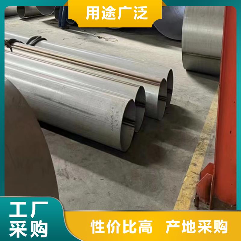 不锈钢焊管310s不锈钢焊管全新升级品质保障