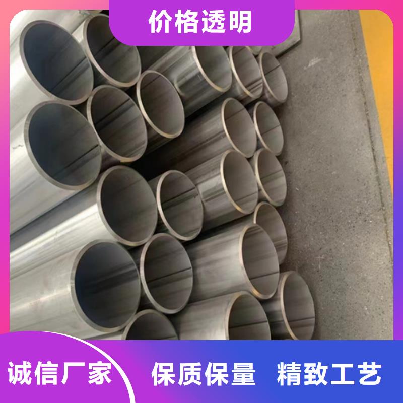 347H不锈钢管厂家批发供应