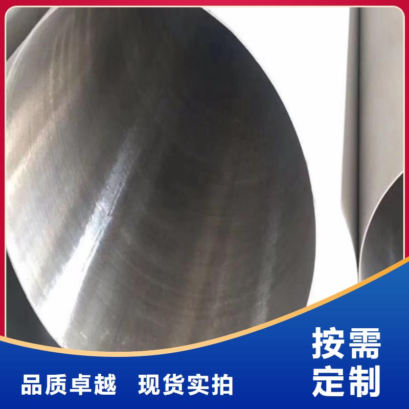 不锈钢焊管310s不锈钢焊管全新升级品质保障