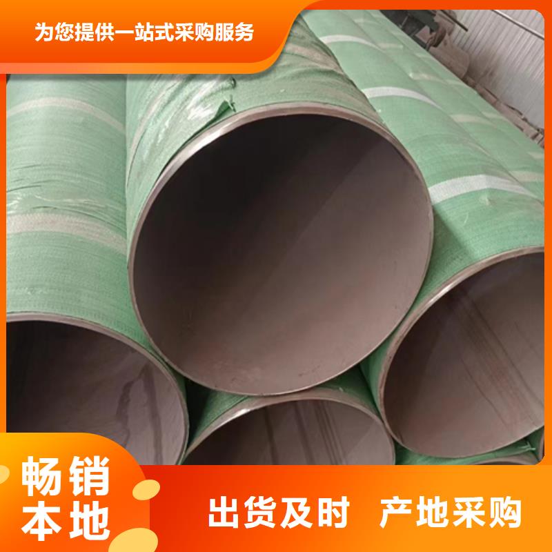 不锈钢复合板视频-孝南|大悟|鄂州|襄阳|咸宁|随州|武汉惠宁金属不锈钢复合板_ 惠宁金属制品(孝感市分公司)