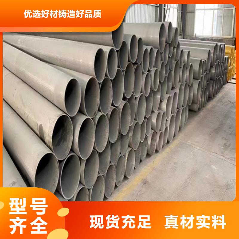 不锈钢焊管310s不锈钢焊管全新升级品质保障