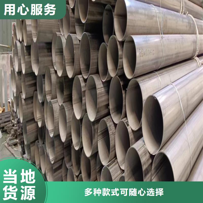 优质304L不锈钢焊管