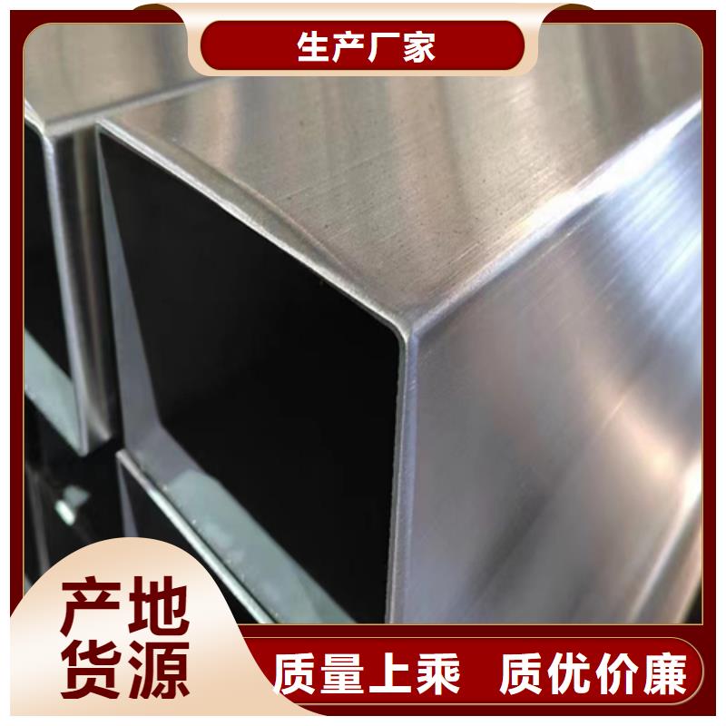 不锈钢焊管310s不锈钢焊管全新升级品质保障
