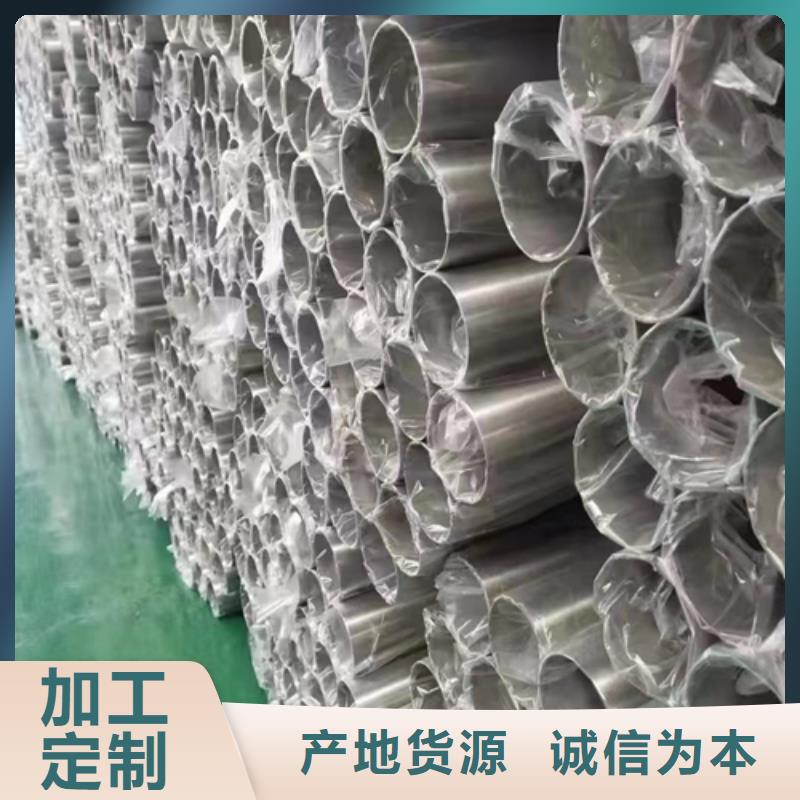 316L不锈钢焊管-值得信赖