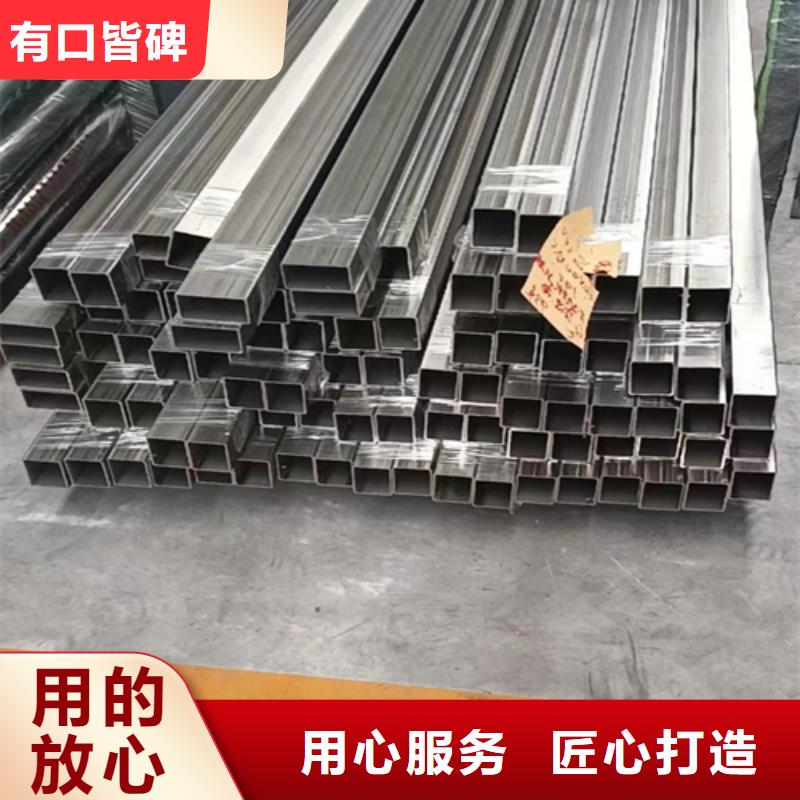 316L不锈钢焊管-值得信赖