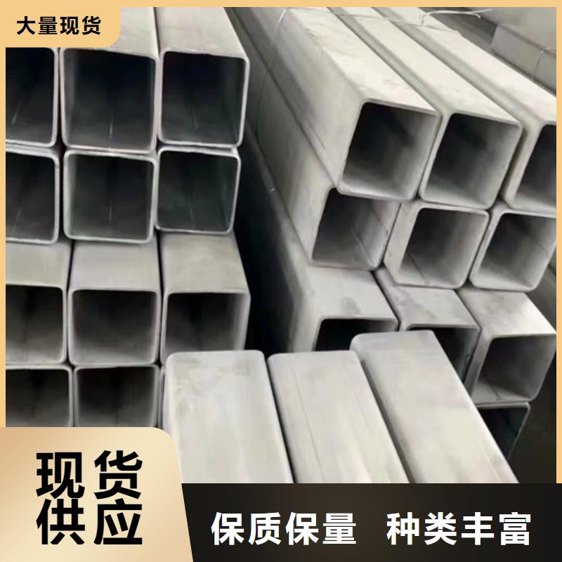 316L不锈钢焊管-值得信赖