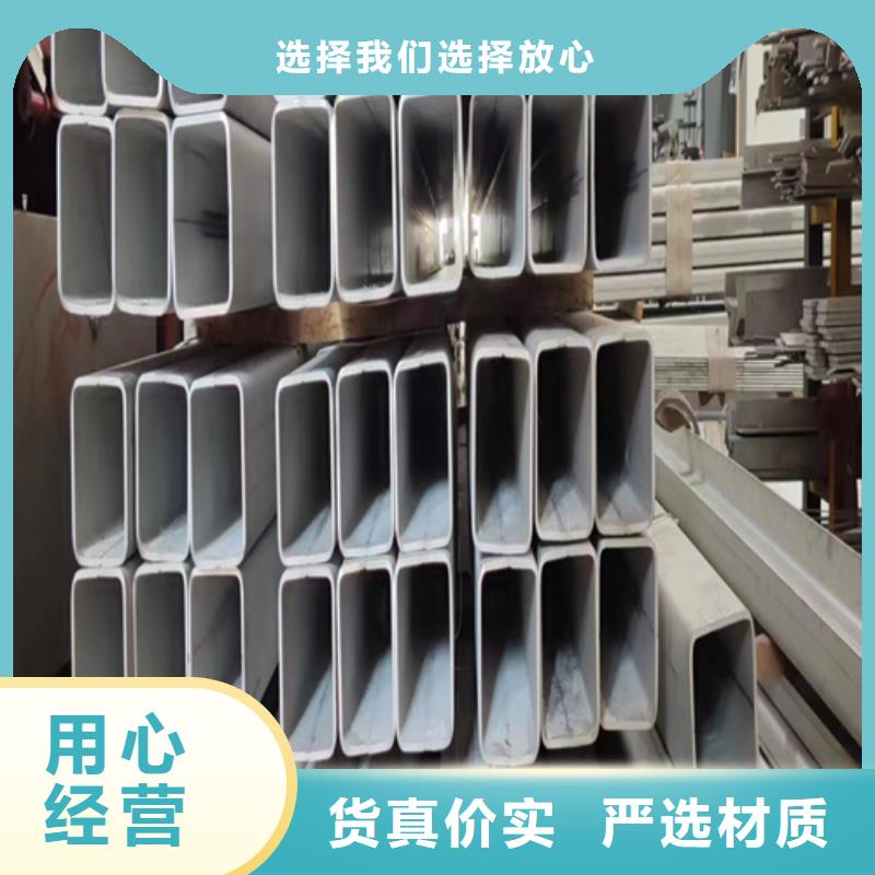 不锈钢复合板视频-孝南|大悟|鄂州|襄阳|咸宁|随州|武汉惠宁金属不锈钢复合板_ 惠宁金属制品(孝感市分公司)