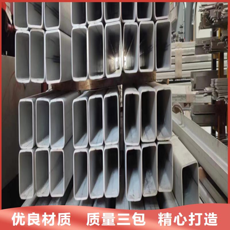 优质304L不锈钢焊管