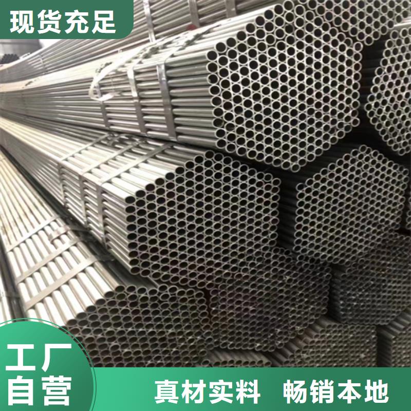镀锌管不锈钢焊管定制批发
