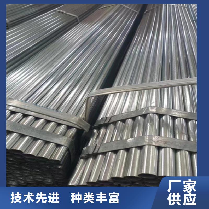 镀锌管不锈钢复合板专业信赖厂家