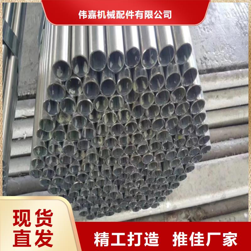 不锈钢复合板视频-青海省海南市惠宁金属不锈钢复合板可服务区域海北|西宁|玉树|海东|海西|果洛等