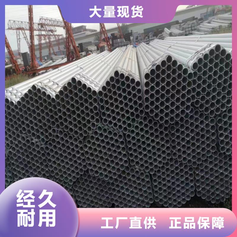 镀锌管2507不锈钢焊管商家直供
