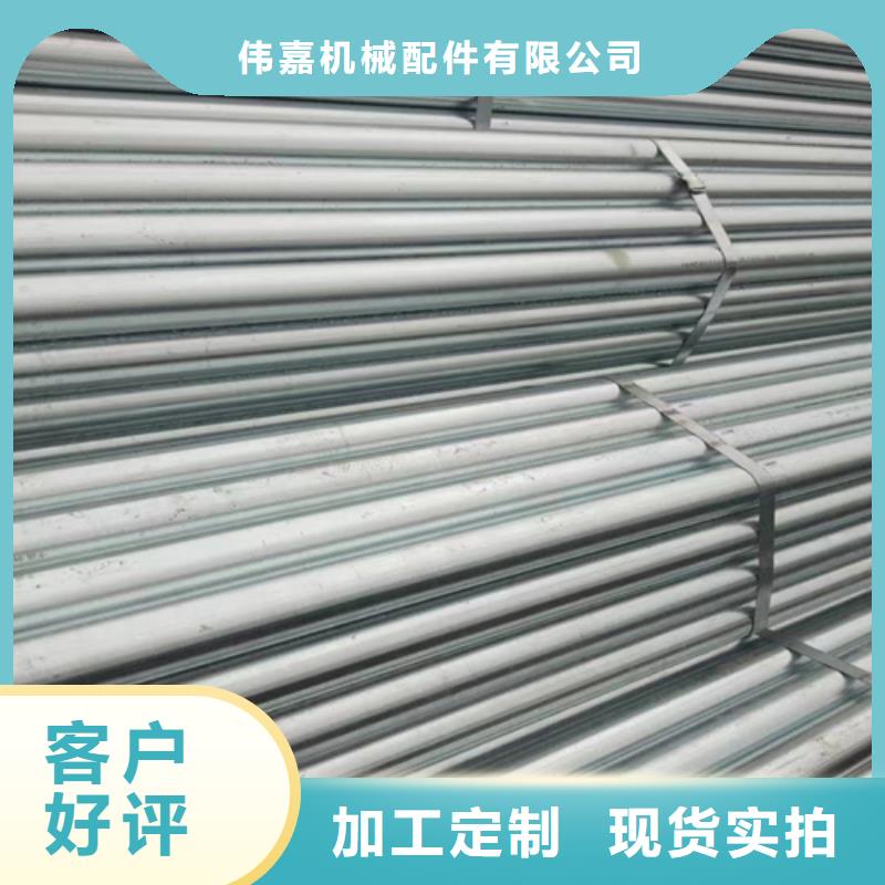 镀锌管316L不锈钢复合板用途广泛