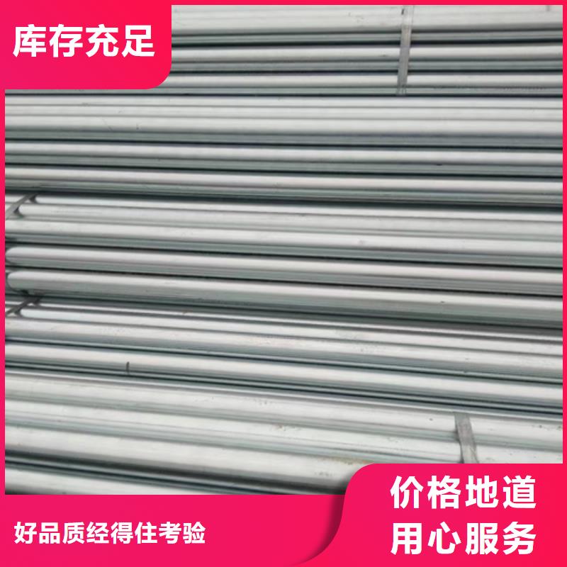 【镀锌管】锅炉配件使用方法-惠宁金属制品(阳泉市分公司)