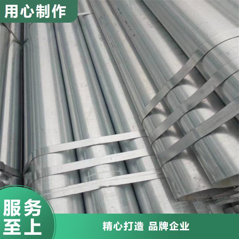 镀锌管不锈钢复合板细节决定成败
