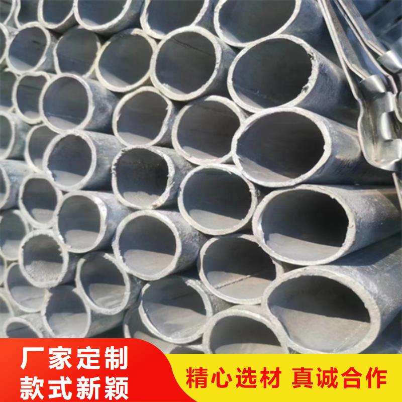 镀锌管-【不锈钢焊管】诚信可靠