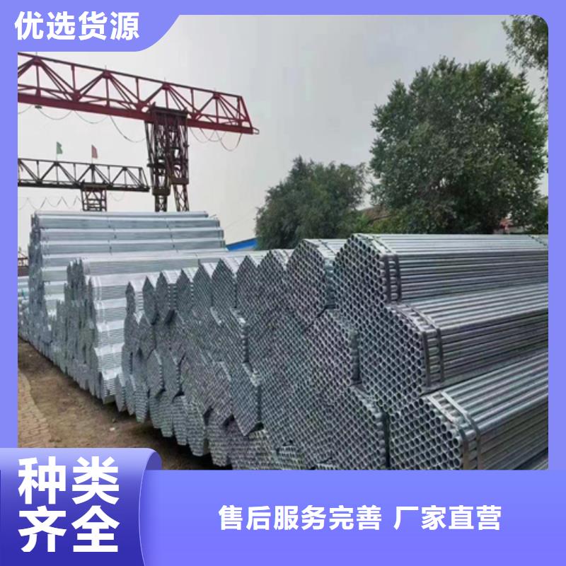 镀锌管不锈钢焊管定制批发