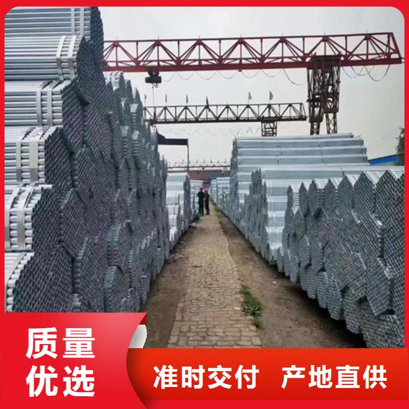 质优价廉的5寸/DN125镀锌钢管批发商