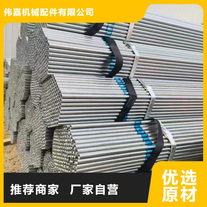惠宁金属锅炉管厂家【一对一为您服务镀锌管锅炉配件源头厂家供应】通金宝
