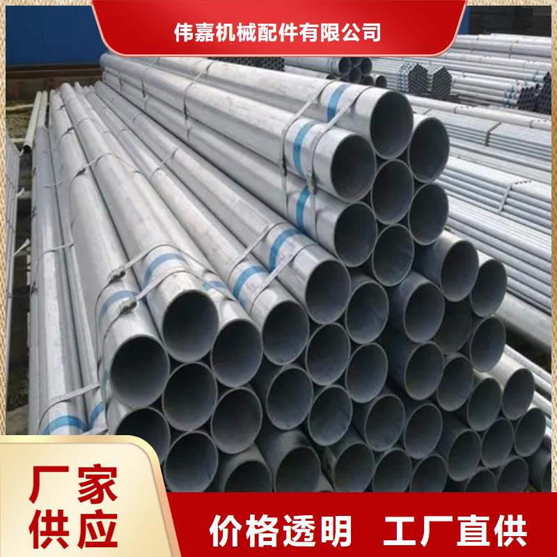 镀锌管【锅炉配件】现货满足大量采购