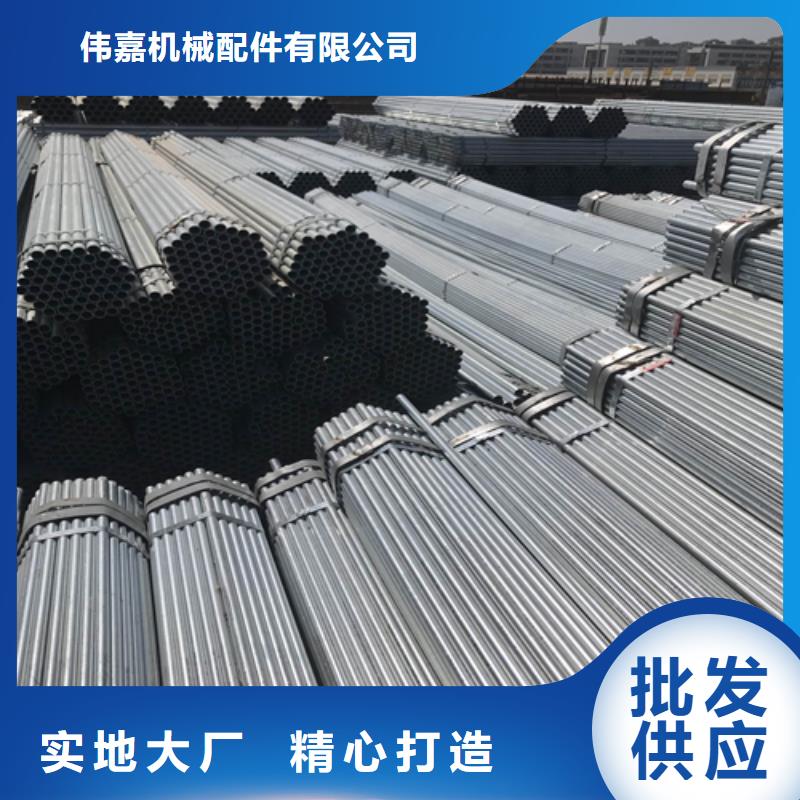 镀锌管不锈钢焊管定制批发