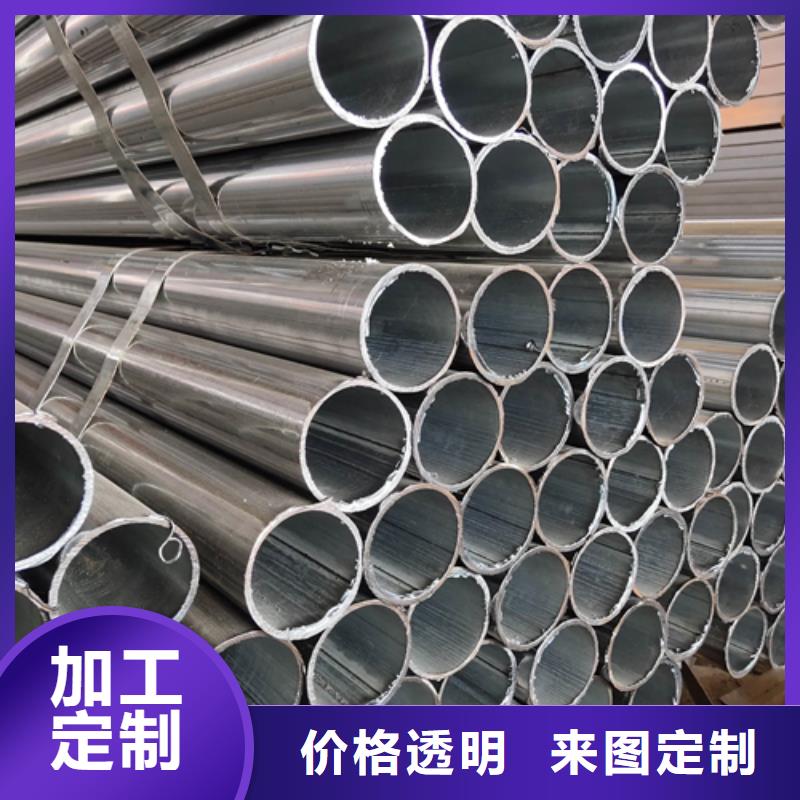 镀锌管不锈钢焊管定制批发