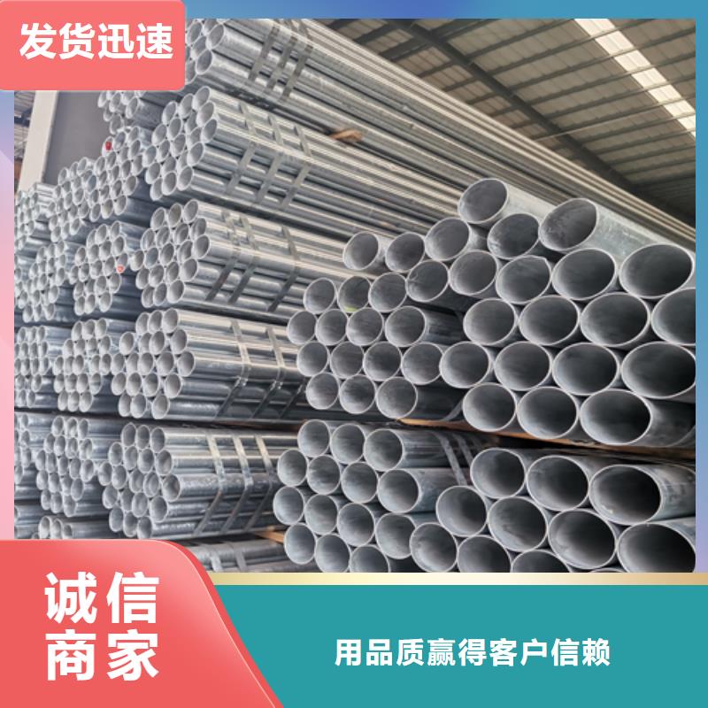 镀锌管不锈钢焊管库存充足