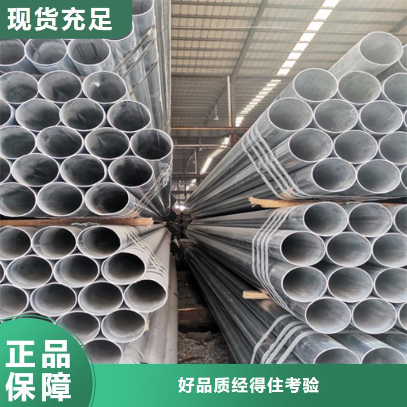 镀锌管不锈钢复合板好产品不怕比