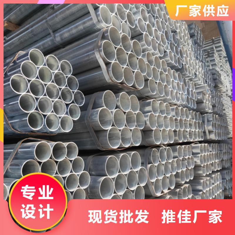 镀锌管,无缝钢管有实力有经验