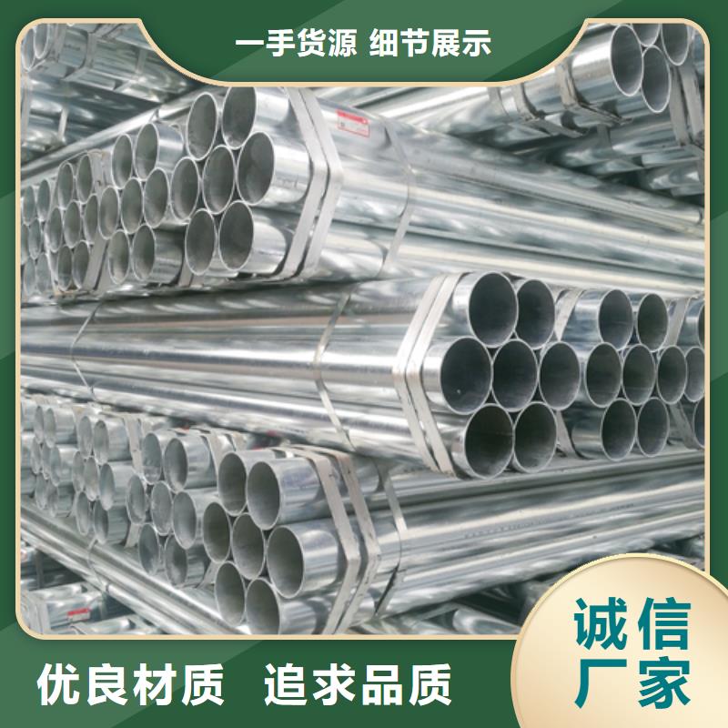 镀锌管-【不锈钢焊管】诚信可靠