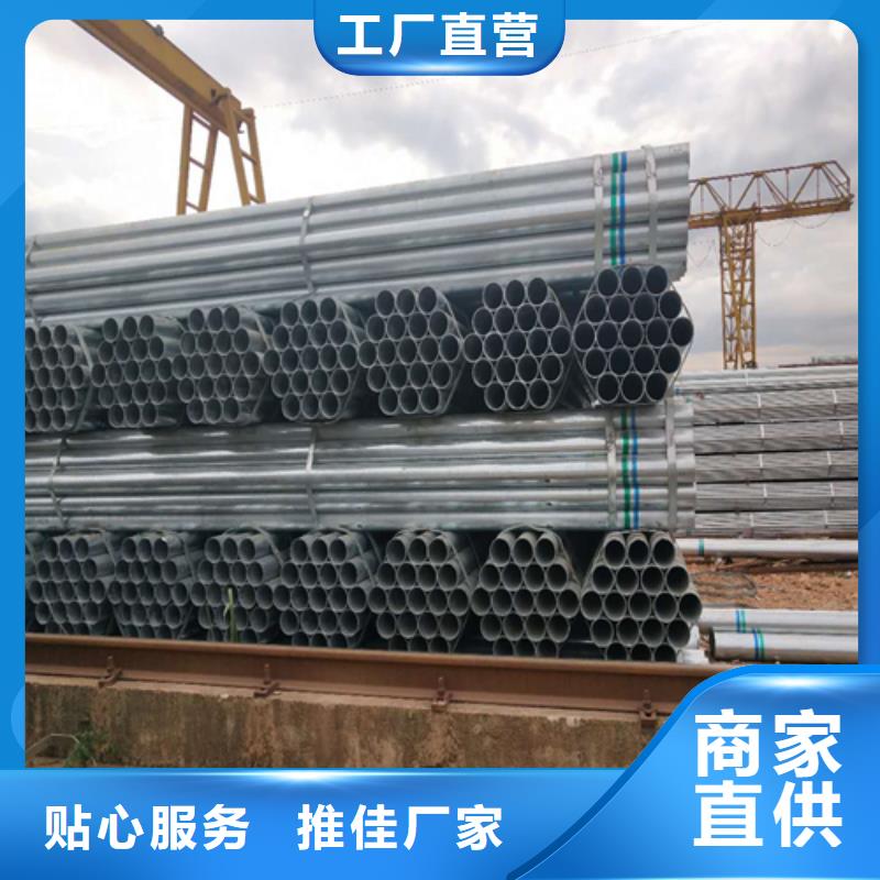 【镀锌管】锅炉配件使用方法-惠宁金属制品(阳泉市分公司)