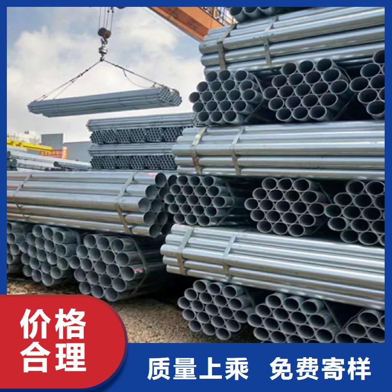 镀锌管_【锅炉配件】实体厂家-市场覆盖|乌兰察布|阿拉善|呼伦贝尔|赤峰|乌海|包头-通金宝