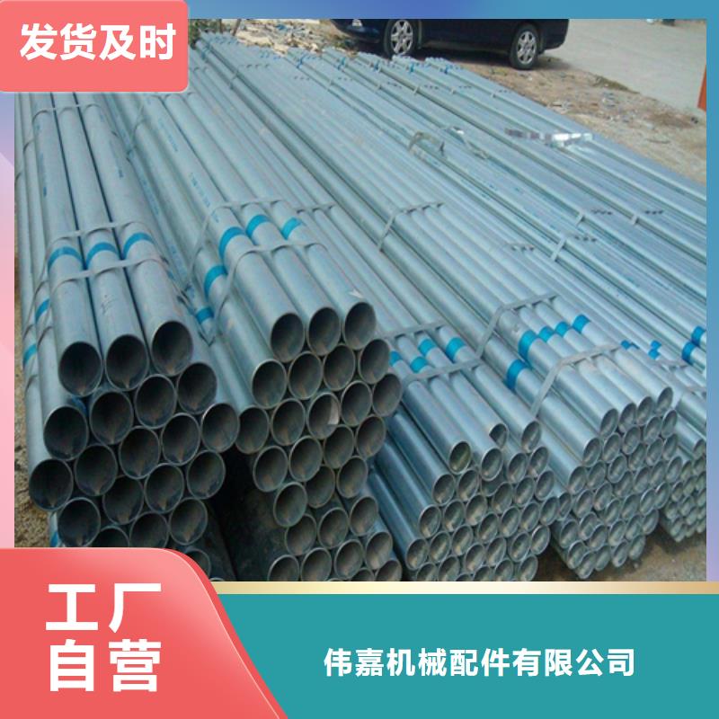 镀锌管【锅炉配件】现货满足大量采购
