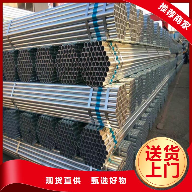【镀锌管】锅炉配件使用方法-惠宁金属制品(阳泉市分公司)