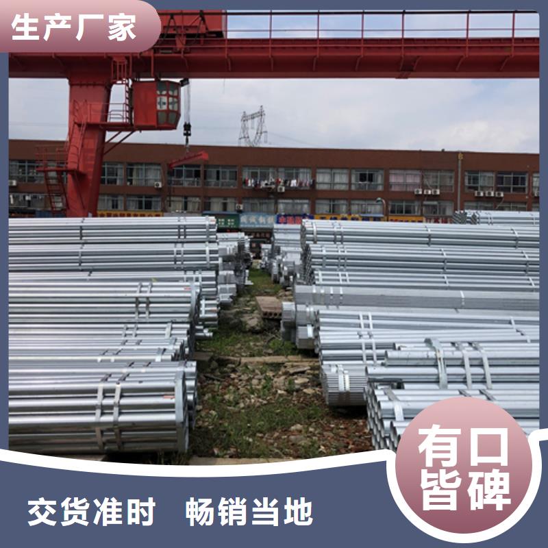 镀锌管-【不锈钢焊管】诚信可靠