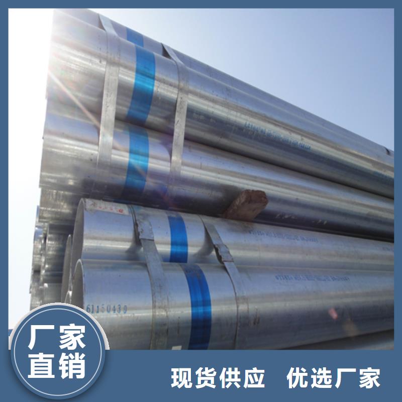 镀锌管2507不锈钢焊管商家直供