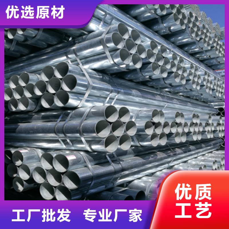 【镀锌管】锅炉配件使用方法-惠宁金属制品(阳泉市分公司)