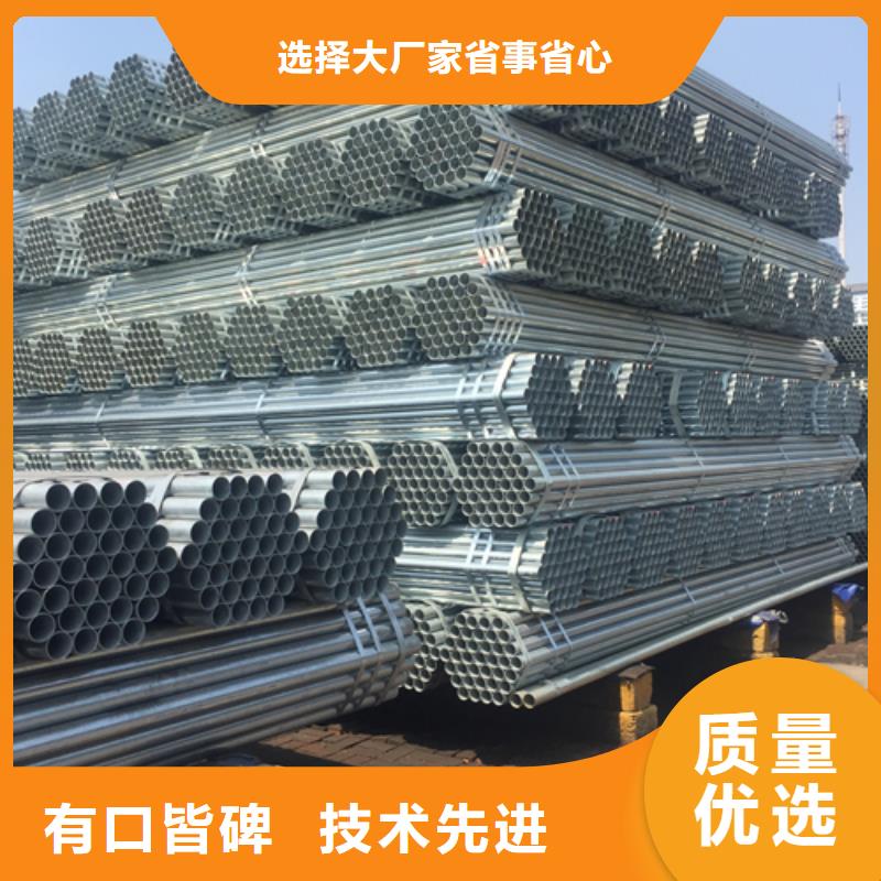 【镀锌管】锅炉配件使用方法-惠宁金属制品(阳泉市分公司)