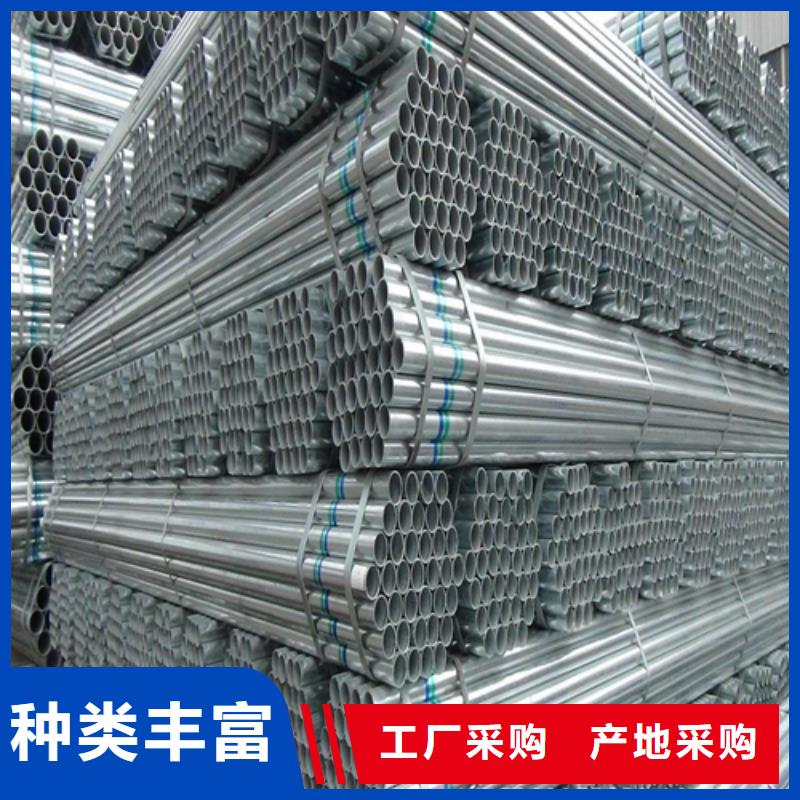 镀锌管不锈钢焊管对质量负责