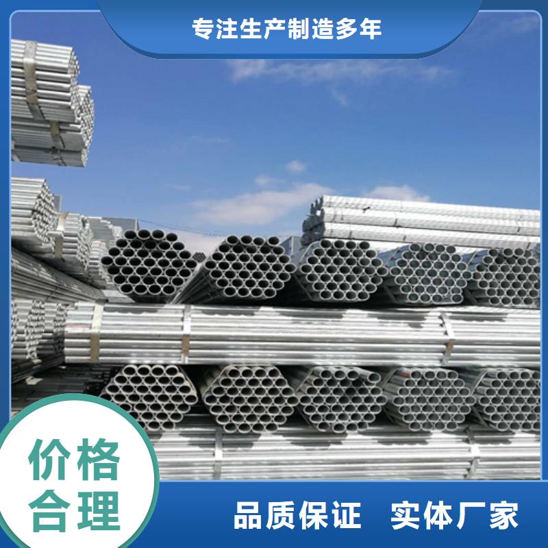【镀锌管】锅炉配件使用方法-惠宁金属制品(阳泉市分公司)