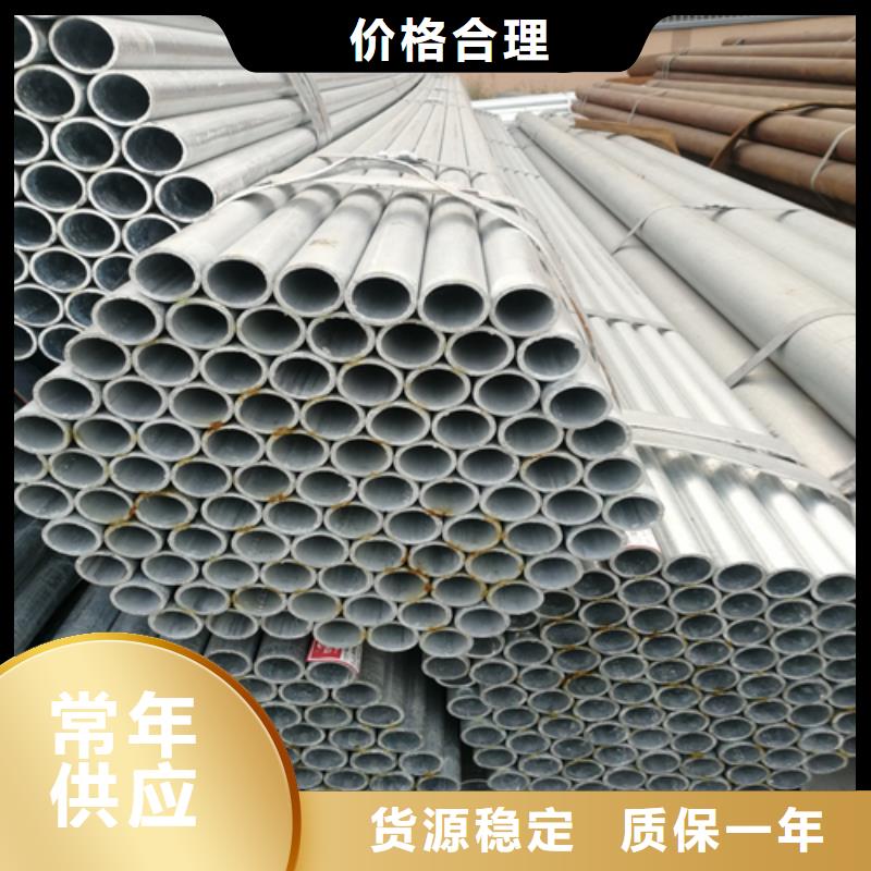 不锈钢焊管视频-不锈钢焊管(惠宁金属)覆盖地域黑龙江省佳木斯市汤原|抚远|齐齐哈尔|哈尔滨|鹤岗|绥化|牡丹江