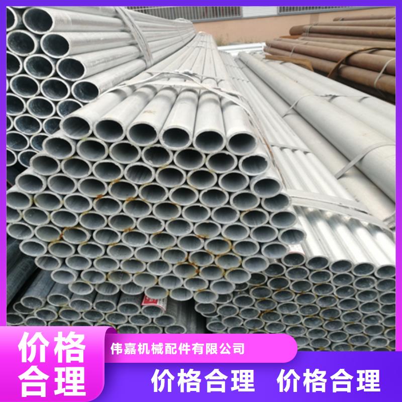 镀锌管_【锅炉配件】实体厂家-市场覆盖|乌兰察布|阿拉善|呼伦贝尔|赤峰|乌海|包头-通金宝