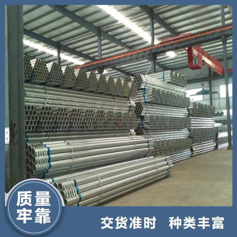 镀锌管不锈钢复合板品质可靠