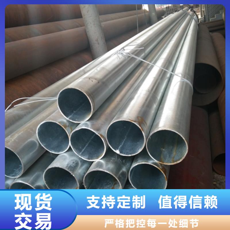 【镀锌管不锈钢复合板应用广泛】