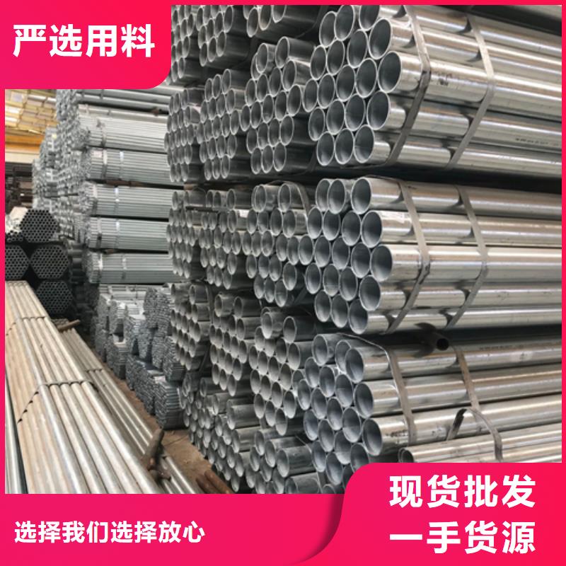 惠宁金属锅炉管厂家【一对一为您服务镀锌管锅炉配件源头厂家供应】通金宝