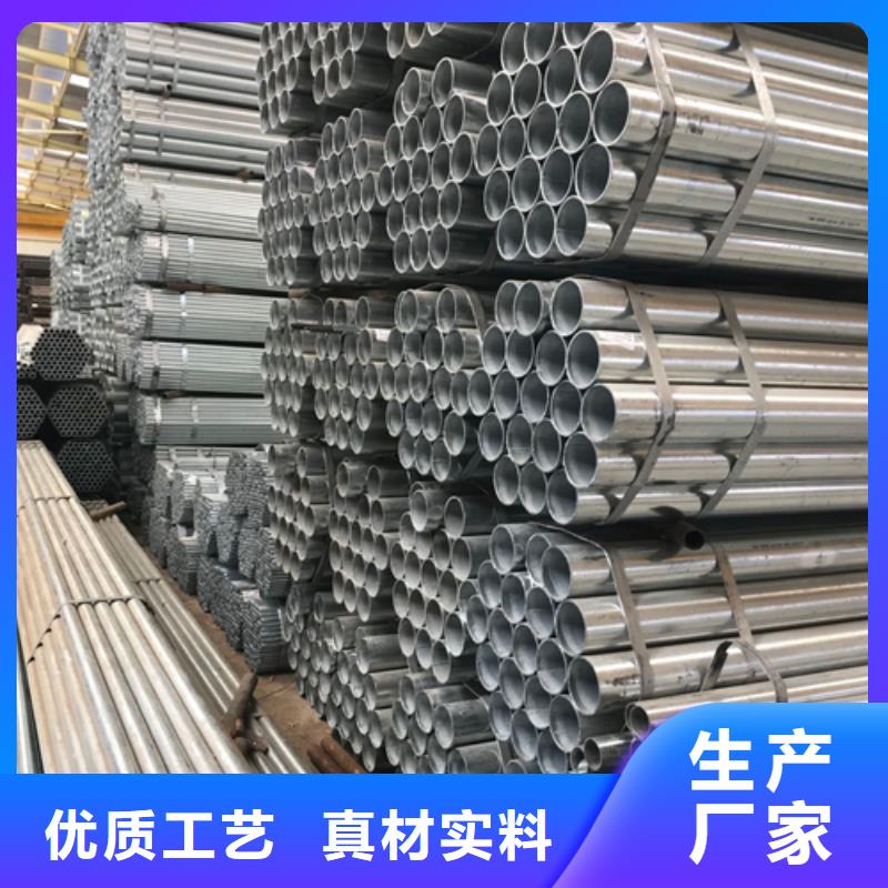 【镀锌管不锈钢复合板应用广泛】