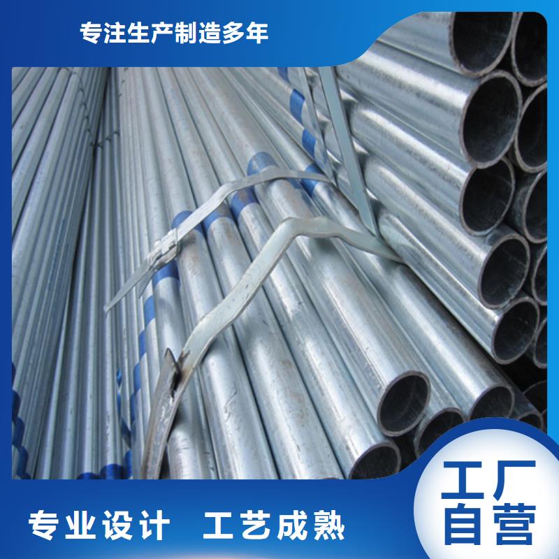 惠宁金属锅炉管厂家【一对一为您服务镀锌管锅炉配件源头厂家供应】通金宝
