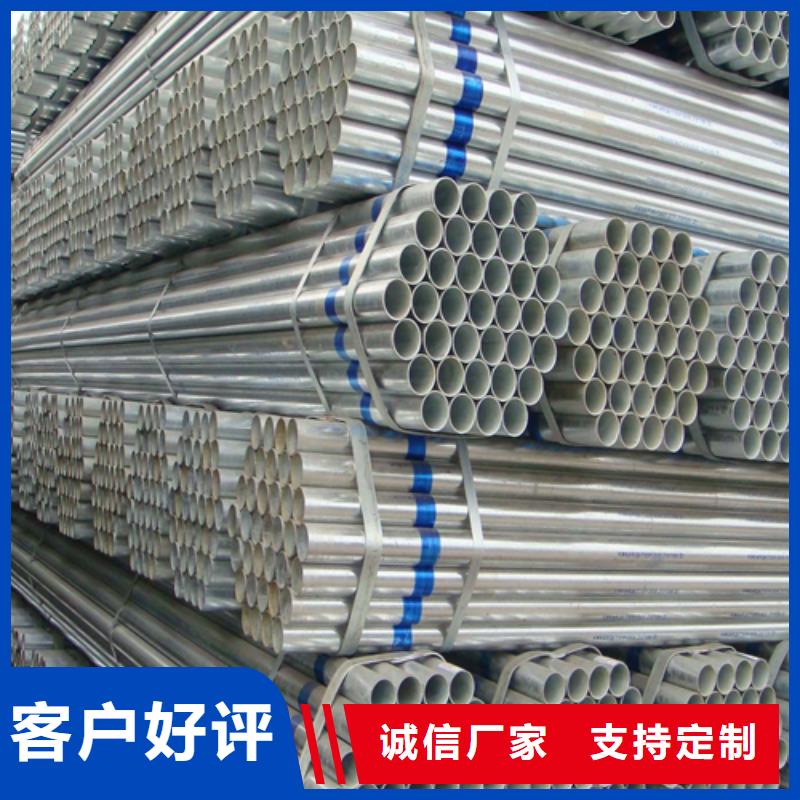 镀锌管不锈钢复合板品质可靠